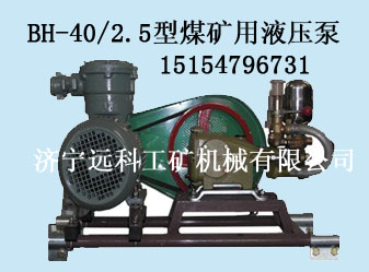 BH-40/2.5͵VС͜Һ軯ñ軯a(chn)S҃r 
P(gun)I: