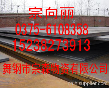䓬F(xin)؛ߏ䓰A533B SA533B Q500E 
P(gun)I: