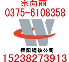 䓬F(xin)؛(yng)StE355, StE460SM520, SM570 
P(gun)I: