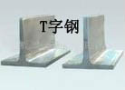 TQ235|T䓣T 
PI: