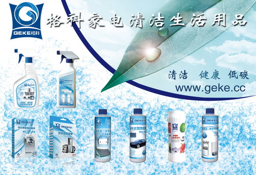 ơcһȫ(gu)ϴBiƷ 
P(gun)I: