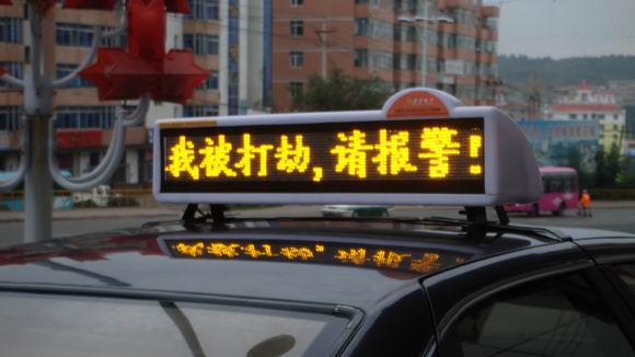 GPRS܇dϨȻVȫͬ 
PI: