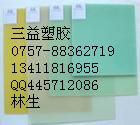 (yng)ɫFR4FR4|MFR4|_FR4|GɫFR4 
P(gun)I: