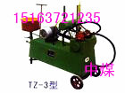TZ-3늄Sע͙C(j) 
P(gun)I: