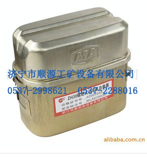 ZH30^ʽW(xu)Ծ 
P(gun)I: