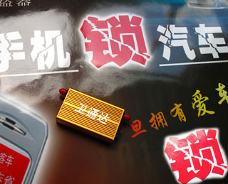 l(wi)ͨ_(d)GPS܇vλO(jin)ϵy(tng)DB44܇ӛ䛃x ＃Ϫ 
P(gun)I: