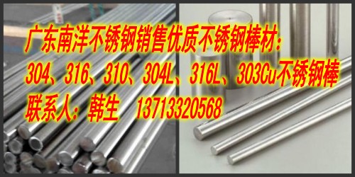 316P䓰310P䓰SUS304P䓰202P䓰 
P(gun)I: