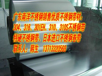301EHP䓏Ɏ316P䓎310SP䓎304LP䓎 
P(gun)I: