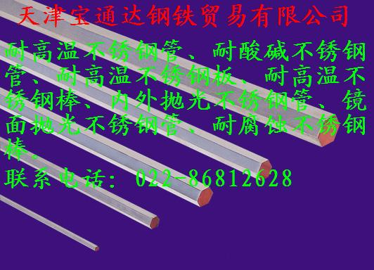 904L͸ߜزP䓰͟᲻P䓰M(jn)ڲP䓰Ҏ(gu)Rȫr(yu) 
P(gun)I: