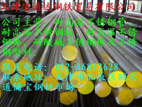 904L͸gP䓰M(jn)ڲP䓰ľ˹P䓰SP䓷 
P(gun)I: