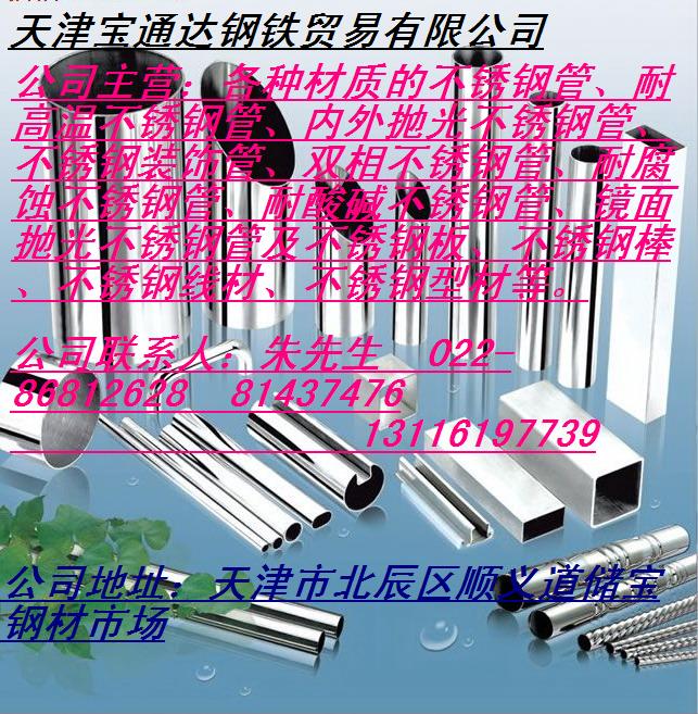 304l(wi)(j)P䓹ܡʳƷ(j)P䓹l(wi)(j)P䓹 
P(gun)I: