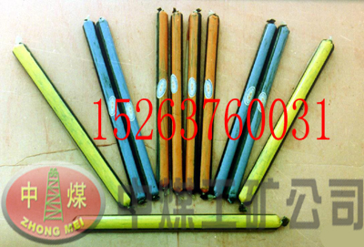 ^̄r 3530^̄233^̄3540^̄2850^̄2830^̄ 
P(gun)I: