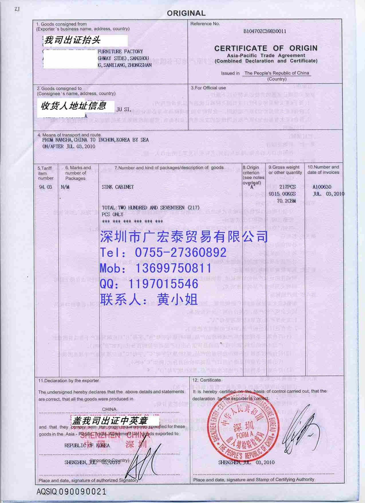 큆̫ԭa(chn)CForm M/FM 
PI: