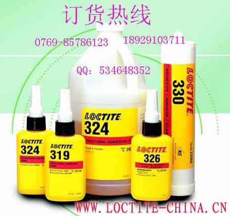 Ϻ̩zˮڣLOCTITE319zˮ̩319Yz7649M 
PI: