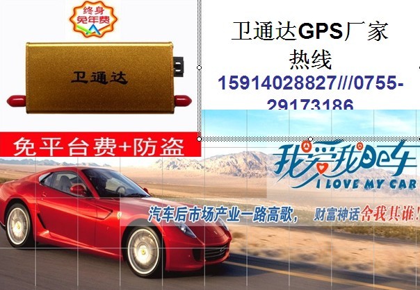 gps؅^(q)bgps܇vO(jin)ϵy(tng)gpsλl(f)ߺ(qing) 
P(gun)I: