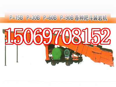 P-15BbC(j)P-15B?gu)rC(j) 
P(gun)I: