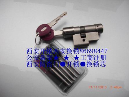 |_i|֓Qi_i86698447 
P(gun)I: