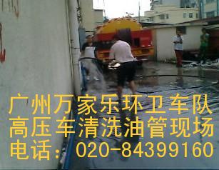 Vͨ˾.Vͨˮ.Vͨ˾.Vͨˮ.ͨXһՈ(qng)! 
P(gun)I: