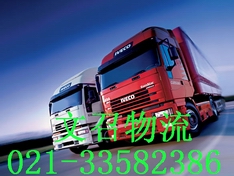 Ϻ_\ݔϺ˾021-33582386 
P(gun)I: