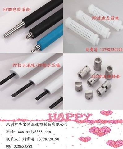 (yng)EPDMz݁ϴz݁|(zh)(yu)r(ji)F13798220190 
P(gun)I: