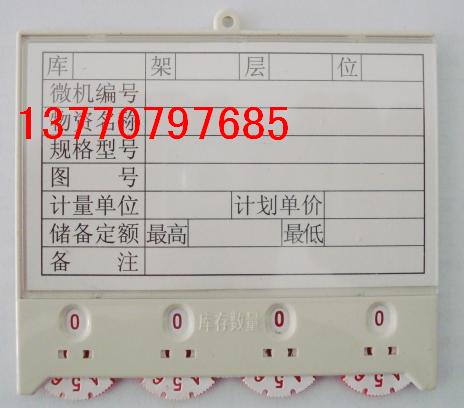 ԲϿl(f)Ԏ(k)濨SϿҎ(gu)񡢴Ԙ(bio)-13770797685 
P(gun)I: