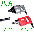 BK20C(j) 
P(gun)I:2012-01-16