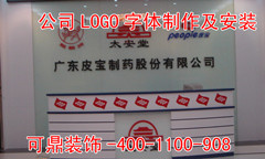 ˾LOGOwbЙCw8+3/2.5Ԫ/CM 
P(gun)I: