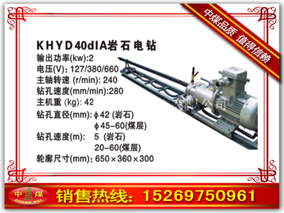 KHYD140Arʯ@5.5KWr@̽ˮ̽˹@ rʯ@ 
P(gun)I:
