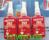 Ϙ̩262zˮloctite262zM262ݽzza(chn) 
P(gun)I: