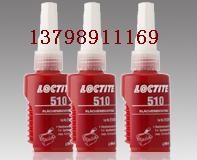 zˮS M(jn)510zˮ (gu)loctite510ƽܷz 
P(gun)I: