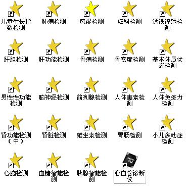 Ӂzyx  /t(y)Y 
PI:2012-02-16