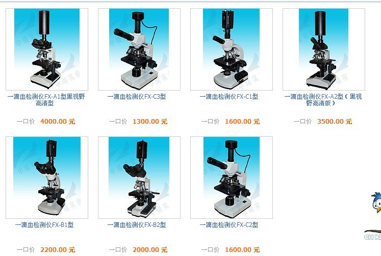 һѪzyxMDI zyxļҺñ|н^ ߶˿Ƽ 
P(gun)I:2012-02-16