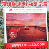 led@ʾ|ȫled@ʾ|led@ʾ|led@ʾ⡾(lin)\(chng)l(f) 
P(gun)I: