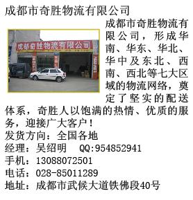 ɶٺ؛\˾,\؛֜(zhn)028-85015545 
P(gun)I: