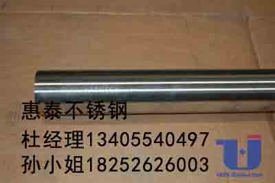 316P䓺ڰ316Lڰӹ304Ƥl(f) 
P(gun)I: