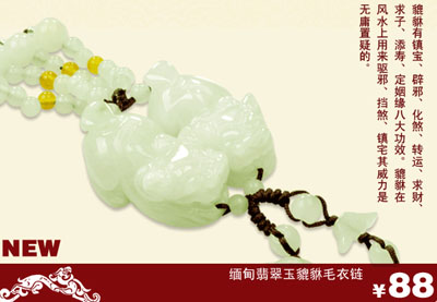 Ʒ̳錚KN̓r(ji)NHһΣƷ|(zh)C䎧C 
P(gun)I: