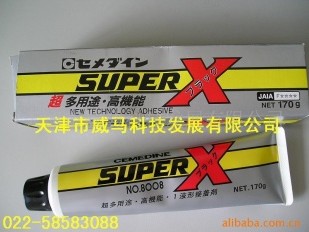 RƼ(yng)ձʩӲSX720Bz𤄩,ʩӲSUPERX8008z𤄩,ʩӲEP-138h(hun)֬,ʩӲ575Fz𤄩 
P(gun)I:
