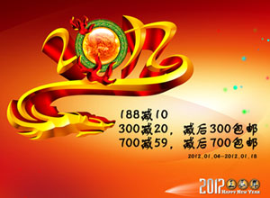 2012ԌƷ̳ػФȻʯ֧؛ 
P(gun)I: