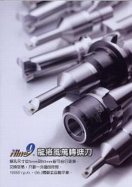 (yng)_(ti)NINE9;µ (chung)Δ(sh)ص 
P(gun)I: