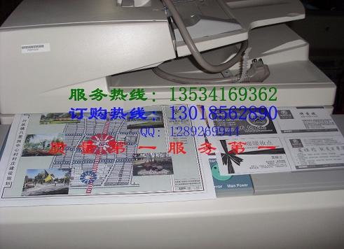 IR5058/5068ֺڰ׸ُ(f)ӡCɫx 
P(gun)I: