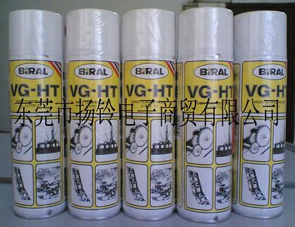 (yng)BIRALF͝ VG-HT 
P(gun)I: