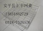 ӆMobile13831882729-t(y)ԺϴбP撁늽 
P(gun)I:
