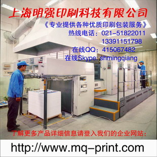 Ϻ(qing)ӡˢƼ޹˾ӡˢS(qing)ӡˢϺ(qing)   13391151798 
P(gun)I: