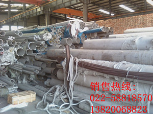 1Cr1P䓹2Cr13P䓹-Ʒ|C 
PI: