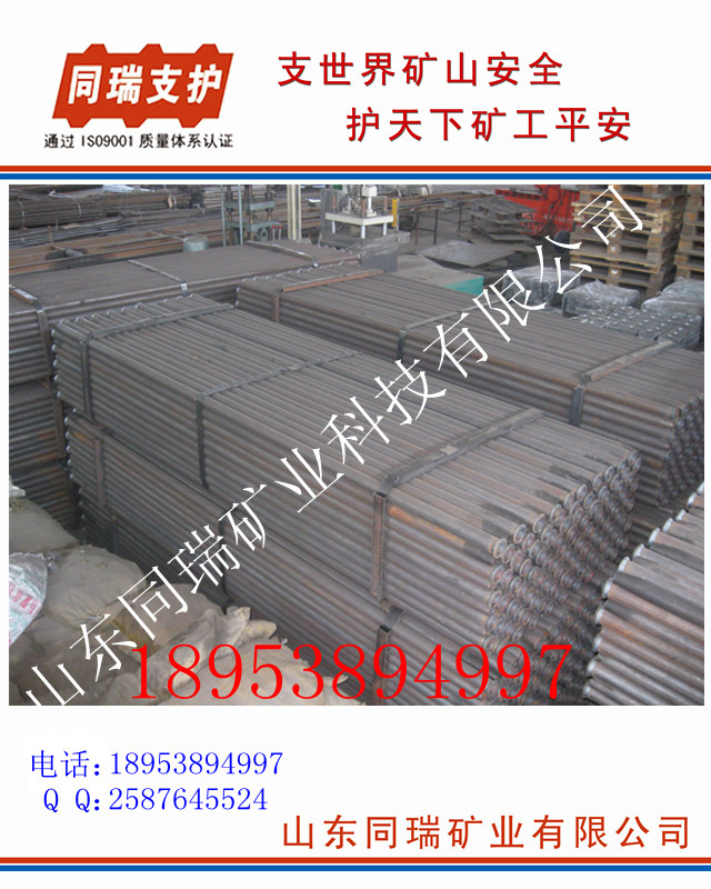 (yu)|(zh)p^U 
PI:
