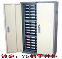 㽭KϺ75鎧T(mn) 
P(gun)I: