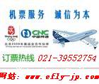 pSCO(sh)Ӌa(chn)  f18605366076 
P(gun)I: