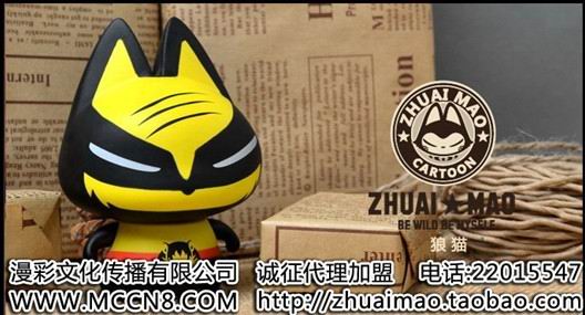 ʲô͡zhuaimaoק؈קͨ ܵ 
P(gun)I: