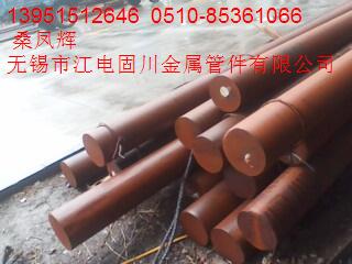(yng)o(w)aA105A䓣ASTMA105A13951512646 
P(gun)I:
