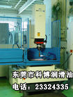 Nڻ𻨙C ʥƻ𻨙C Ч𻨙C 늻𻨙Ca(chn)(yng) 
P(gun)I: